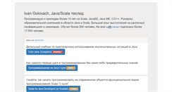 Desktop Screenshot of golovachcourses.com